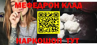 кокаин Ангарск
