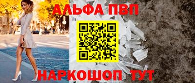 кокаин Ангарск