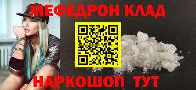 кокаин Ангарск
