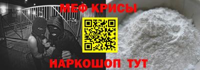 крисы Анапа