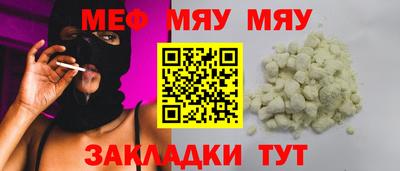 крисы Анапа