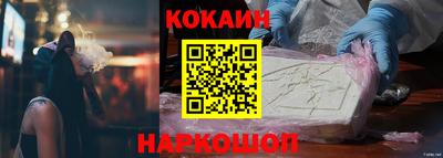 крисы Анапа