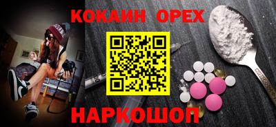 крисы Анапа