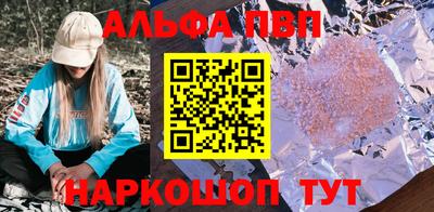 гидропоника Анжеро-Судженск