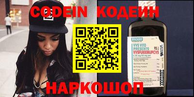крисы Анапа