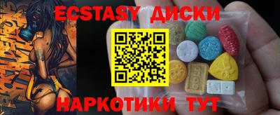 крисы Анапа