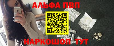 кокаин Ангарск