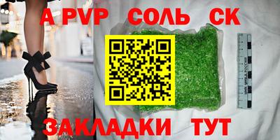кокаин Ангарск