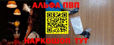кокаин Ангарск