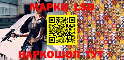 гидропоника Анжеро-Судженск