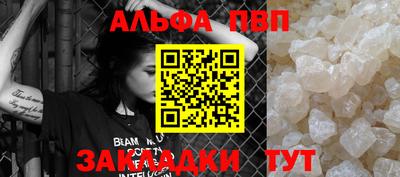 кокаин Ангарск