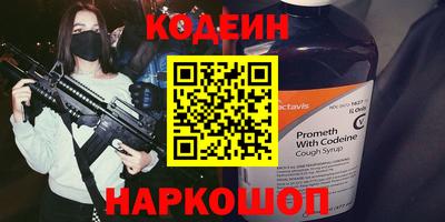 гидропоника Анжеро-Судженск