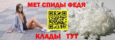 крисы Анапа