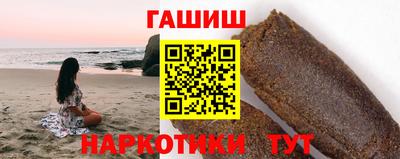 крисы Анапа