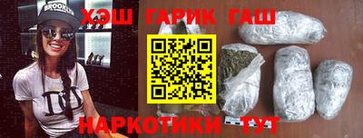 кокаин Ангарск