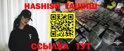 кокаин Ангарск
