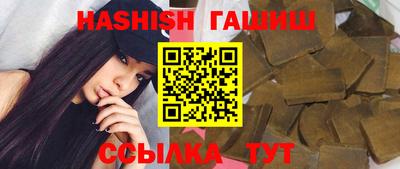 кокаин Ангарск