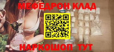 крисы Анапа