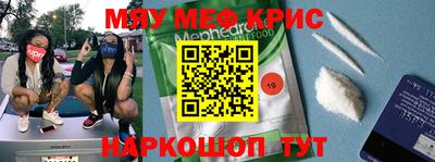 кокаин Ангарск