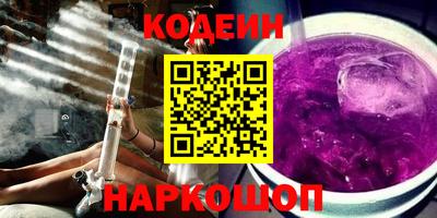 кокаин Ангарск