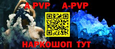 кокаин Ангарск