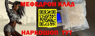 кокаин Ангарск