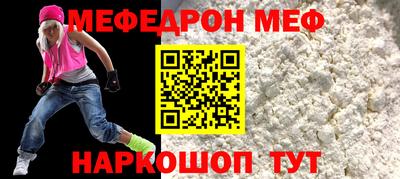 кокаин Ангарск