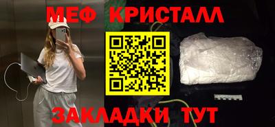 кокаин Ангарск