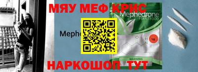 кокаин Ангарск