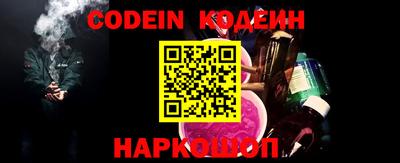 кокаин Ангарск