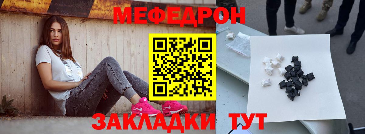 Заволжье  МЯУ-МЯУ мяу мяу  Вход с VPN  МЕФ  МЯУ-МЯУ  МЕФ VHQ 