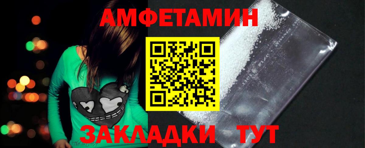 Первитин Декстрометамфетамин 99.9%  Первитин Декстрометамфетамин 99.9%  Заволжье  Вход с VPN 