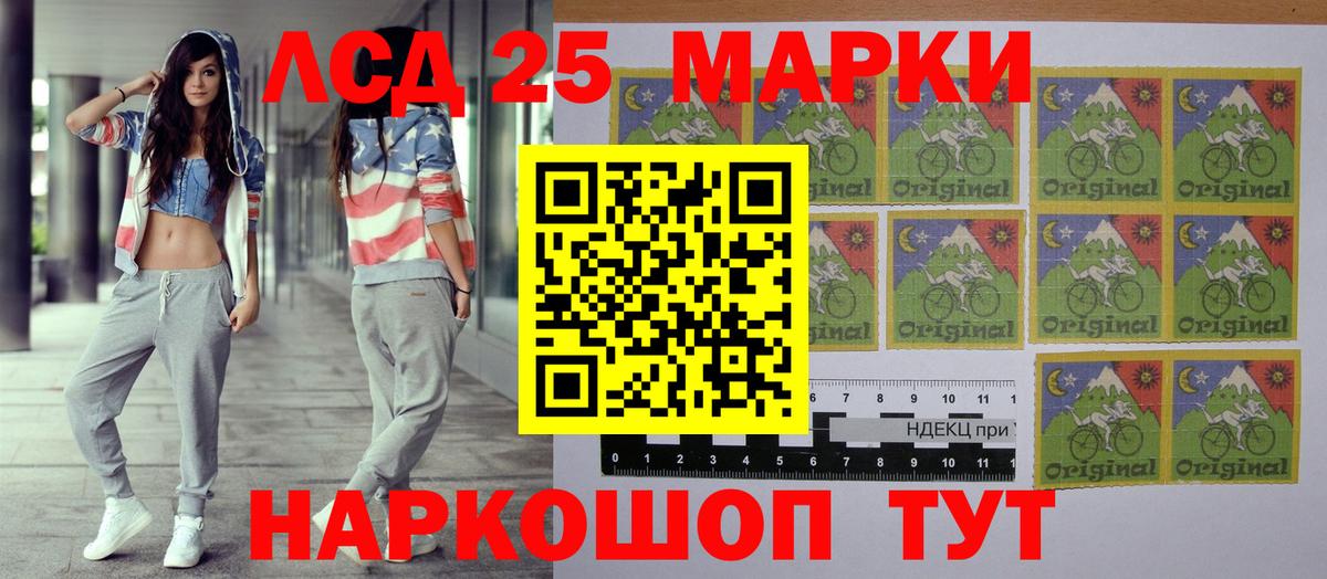 Марки N-bome 1,8мг  Марки N-bome 1,8мг  Заволжье  Вход с VPN 